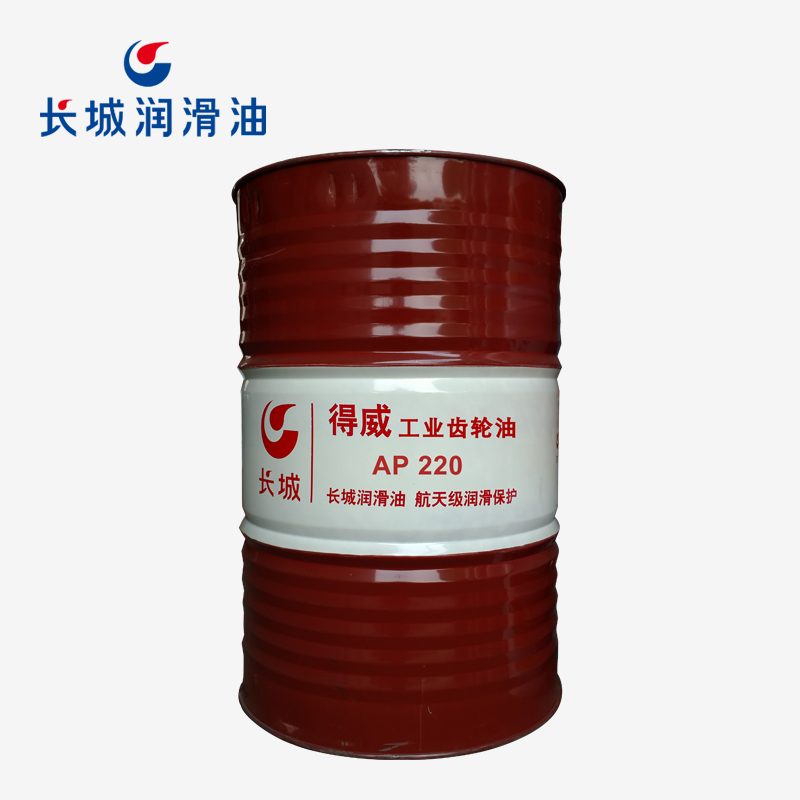 長(zhǎng)城AP220工業(yè)齒輪油