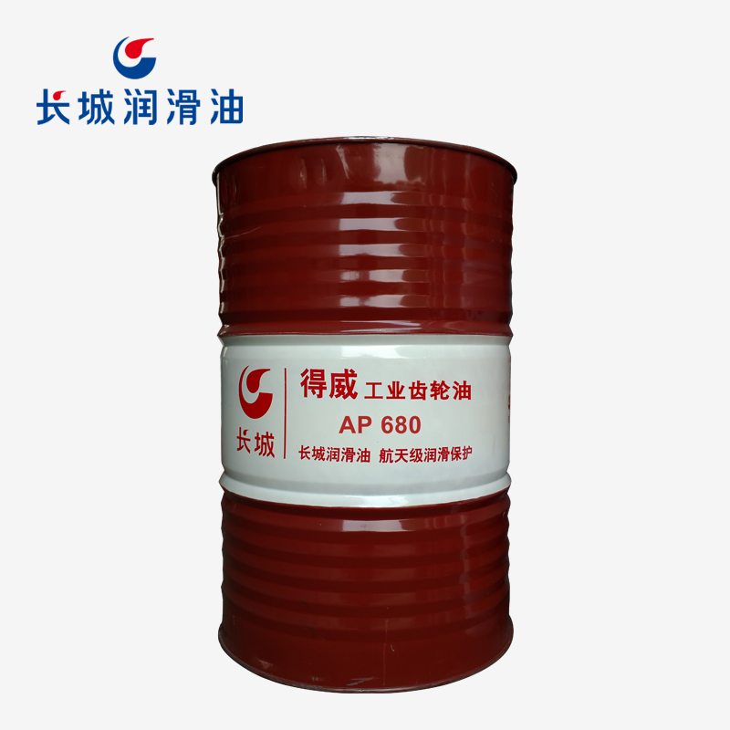 長城AP680工業齒輪油