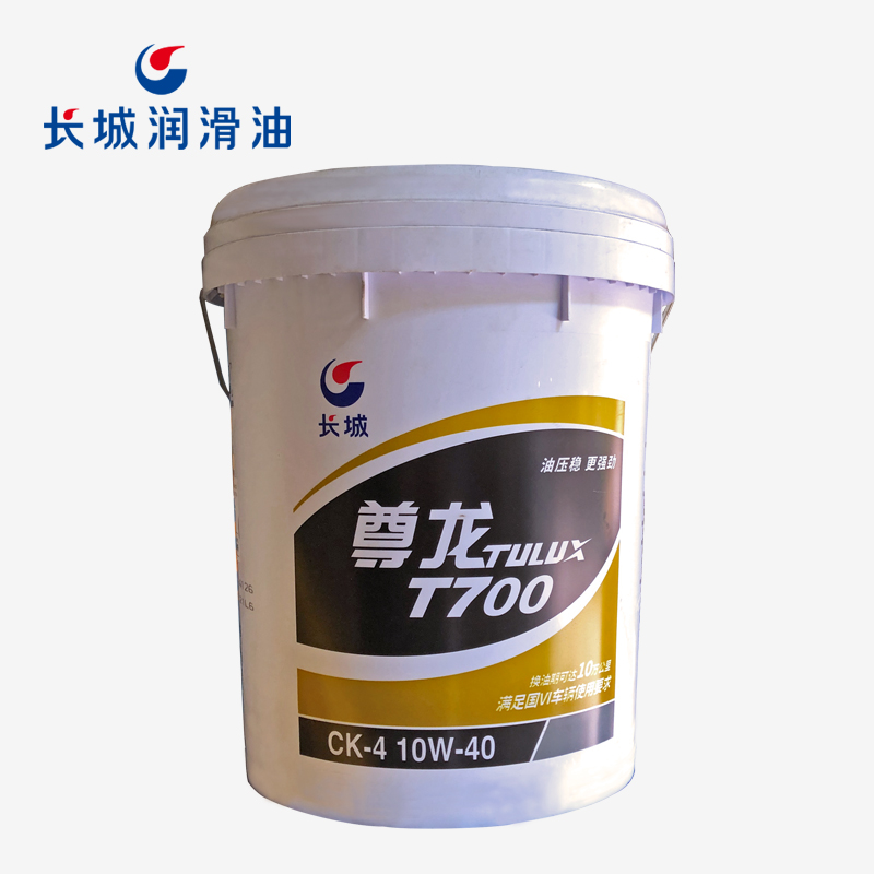 長城尊龍T700柴油機油16kg