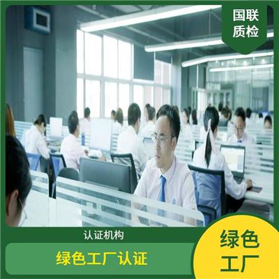 喜報(bào)！國聯(lián)質(zhì)檢作品成功入選信息咨詢服務(wù)標(biāo)桿案例